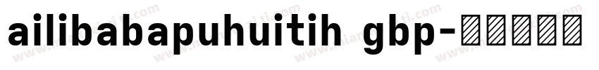 ailibabapuhuitih gbp字体转换